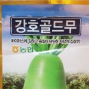 단양농협 대강지점 이미지