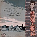 모란이 피기까지는 / 김성옥 (1959) 이미지