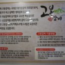 고봉목장 이미지