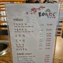 깡다구3호점 | 개금맛집)가성비좋은 소고기집 깡다구후기