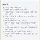 뚜레쥬르울산전하동점 | 뚜레쥬르 할인_네이버페이 포인트 & 머니로 2만원이상 결제시 만원 적립