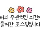 그로서리 메리그린 이미지