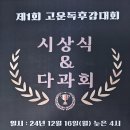 고운작은도서관 이미지