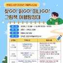 한림도서관 이미지