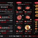 한우먹는날 - 김해시 삼계동 | 한우먹는날