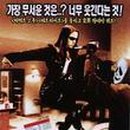 주식회사 에픽 이미지