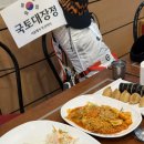 WO모텔 충정로 | 2025.11.08 국토대장전 전날