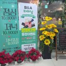 에이뷔페(A뷔페) 이미지