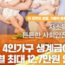 K&P 태권도장 이미지