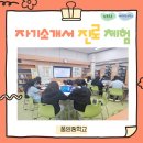 풍암중학교 이미지