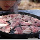 삼겹파티 이미지