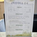 청주 봉명동 마음쉼 심리상담센터 mbti검사후기