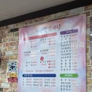 무진장감자탕 네이버블로그
