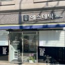 진해더스팀 이미지