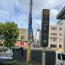 미네뜨 | “살롱미네뜨” 블랙 빼고 염색한 후기