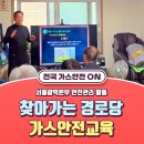 장지경로당 이미지