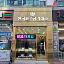 강희그랜드빌 (광덕대로145) 이미지