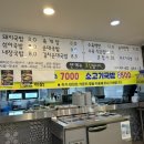 배추도사 국밥이야기
