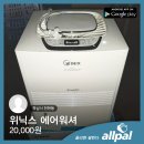 위닉스경기