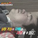 다이음주