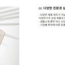 친환경바이오