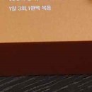 해나한의원 이미지