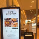 키친숲 | 포레스트&레스트리 리솜 조식뷔페 몬도키친 솔직후기(상세메뉴, 유아식, 가격 등)