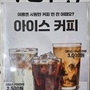 고강제일시장 | [부천] 몽실 / 달달한 크레페와 계란빵이 맛있는 곳 추천 (고강제일시장 근처 간식)