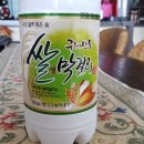 산림마트
