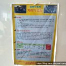 행복 나루터1 | 전남 나주 참게탕 맛집 눈과 입이 즐거운 강변나루터