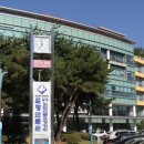 경상북도포항의료원 이미지