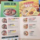 본죽 마들역점 이미지