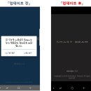 스마트빔월드 이미지