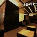 서울란트치과의원 이미지