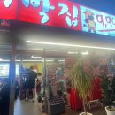 (주)오뚜기중앙연구소 이미지