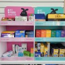 용현비타민약국 이미지