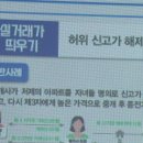 &#39;집값 띄우기 차단&#39;...실거래가에 등기여부 표시 이미지