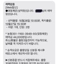 아리펜션형민박 이미지