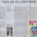 벚꽃붕어빵