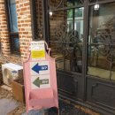 오뜨몽드 | 세종시 조치원 고복저수지카페 오뜨몽드 후기, 핸드드립커피 찐중에 찐이에요!