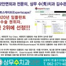 상무수치과의원 이미지