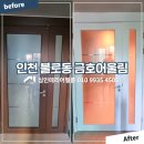 심인테리어필름