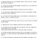 홍주제일상사 | 계속 고통받는 남교사 (여초직장의 폐해)