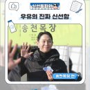 송천목장 이미지