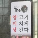 양미당 이미지