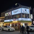 닭한바리 이미지