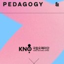 국립오페라단 노동조합 이미지