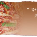 경림식품 Daum카페