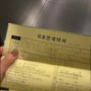일성인포아파트 경로당 | EP 15. 부산 W스퀘어 웨딩홀 더파티 뷔페 시식 후기(예약방법)