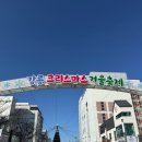 서림관광호텔 | 고요한 평창, 찬란한 강릉. 우리의 겨울은 따뜻했다 (ft. 연말 여행)